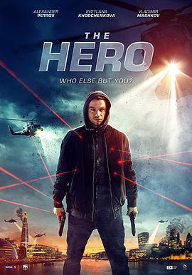 《钢之炼金术师》主海报